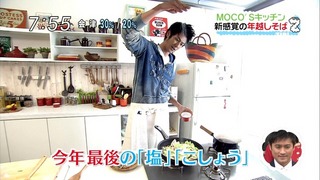 20120122_mokomichi_11.jpg